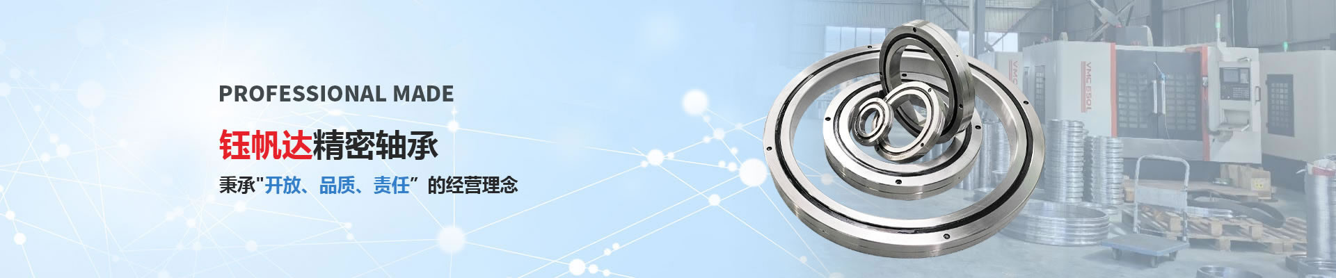 感謝師恩 師澤如金 節日快樂